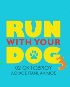 run-with-dog3