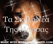 Create your own banner at mybannermaker.com!