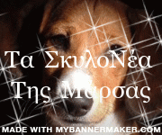 Create your own banner at mybannermaker.com!
